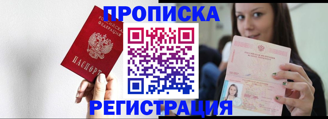 регистрация для дет. сада в Хасавюрте